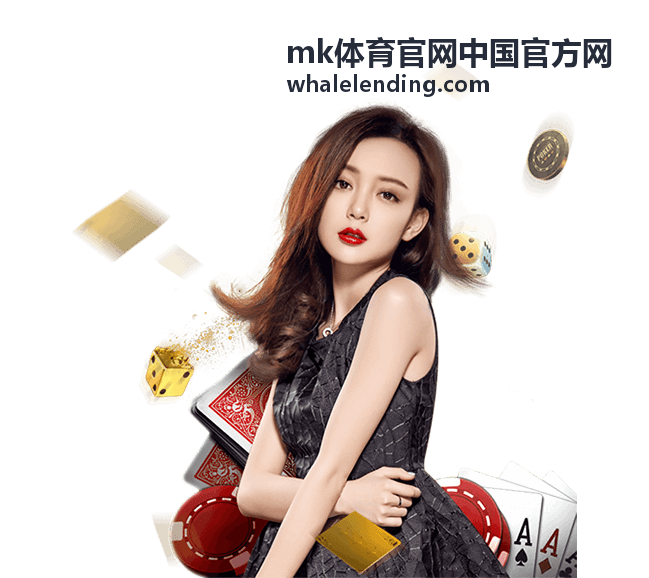 mk体育官网中国官方网球队技术统计与数据口径对照页面